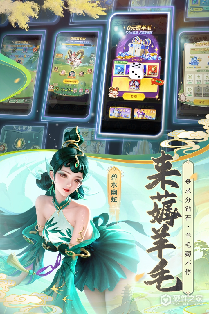 上古王冠华为版