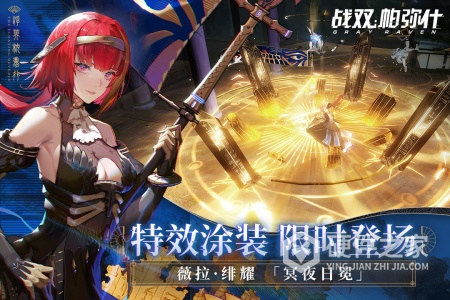 战双帕弥什oppo版