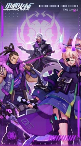 小心火烛测试版