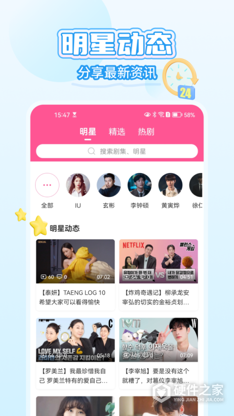 韩小圈2026最新版