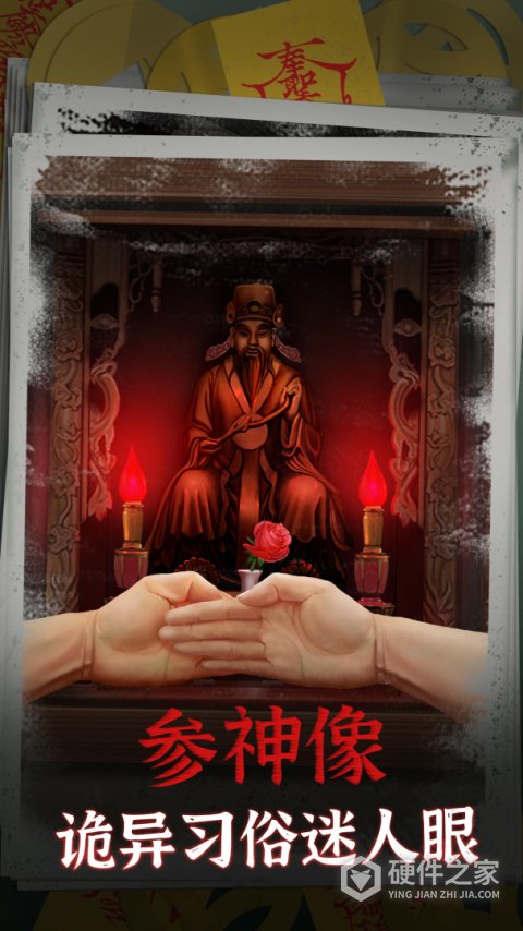 阴阳锅最新版