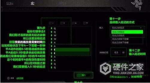 雷蛇雷云驱动