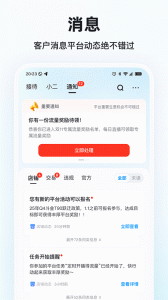 快手小店商家版