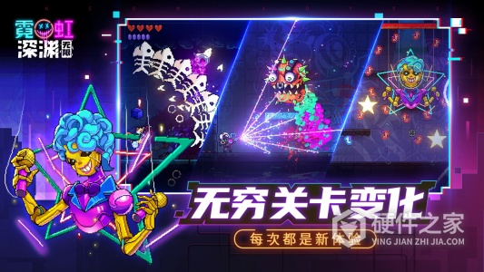 霓虹深渊无限手机版