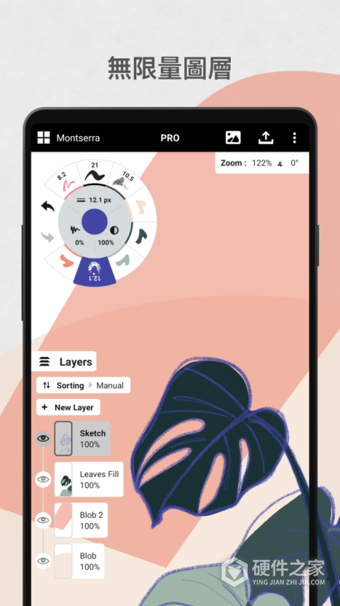 概念画板app