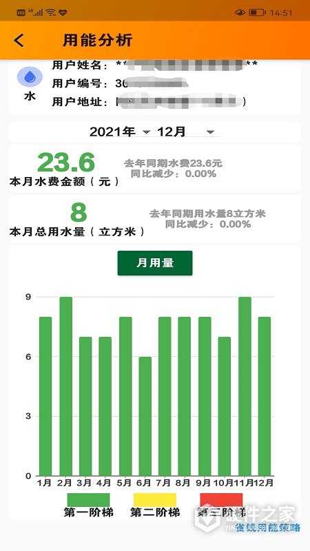网上乐电app