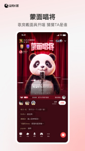 全民K歌
