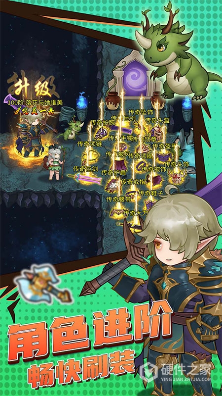 超简单的地下城