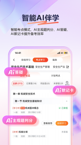 233网校