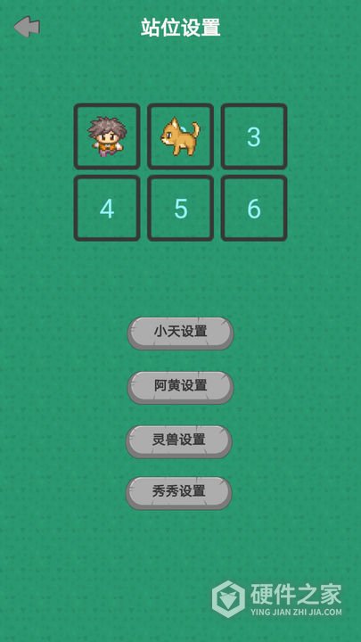 幻想修仙奇侠传游戏