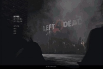 如何解决求生之路缺少launcher.dll问题