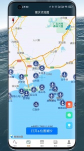 潮汐表精灵2024版