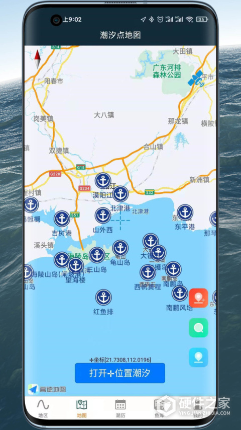 潮汐表精灵2024版