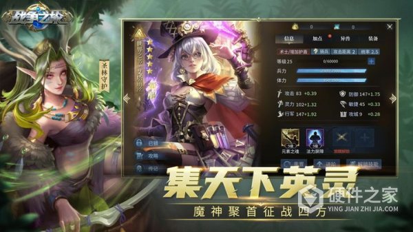 战争之轮官方版