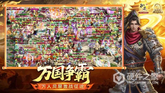 原始征途内测版