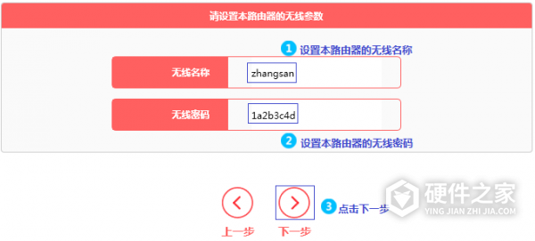 水星mw313r路由器怎么桥接