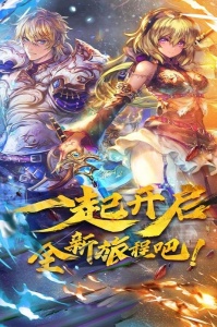 魔卡幻想(挑战无限魔宫)