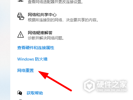华硕笔记本网卡驱动异常怎么修复