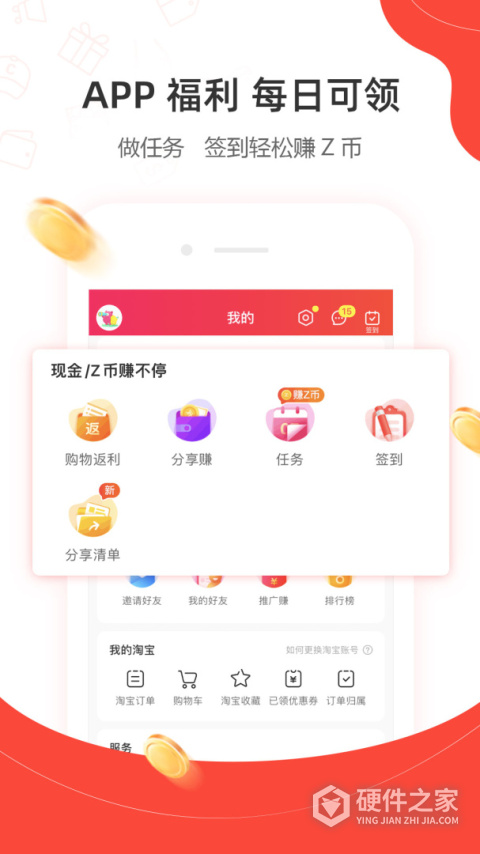 一折特卖app