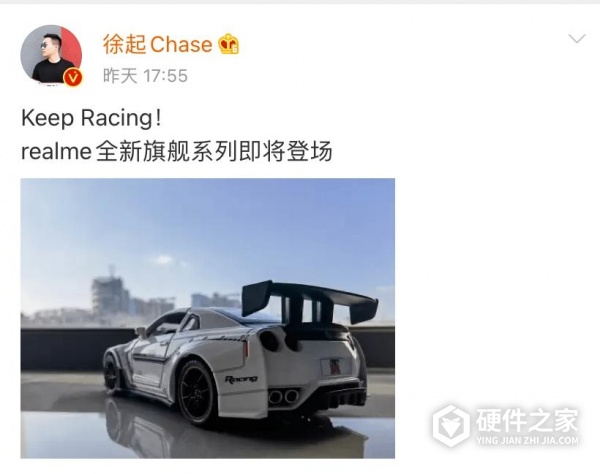 realme race上市时间