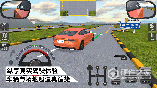 懒人学车