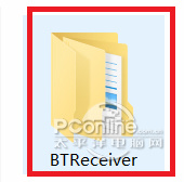 万能蓝牙驱动 for win10 32bit