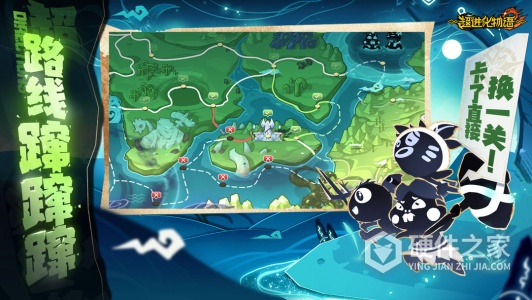 超进化物语2全人物版