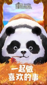 创造与魔法单机版