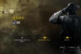 彩虹六号：围攻丢失vulkan-1.dll文件怎么找回来