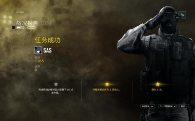 彩虹六号：围攻丢失vulkan-1.dll文件怎么找回来