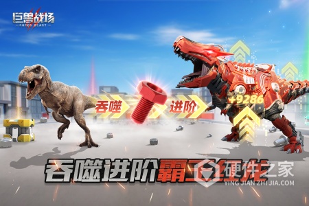 巨兽战场2024版
