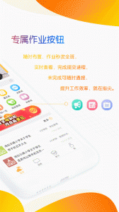 内蒙古和校园教师版