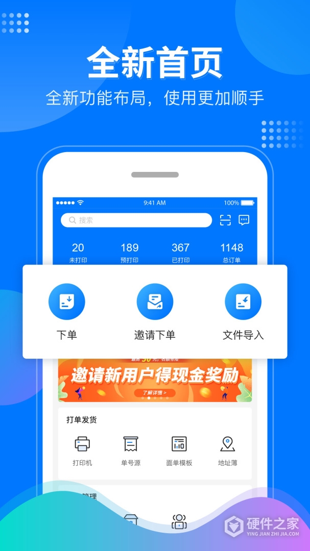 微掌柜