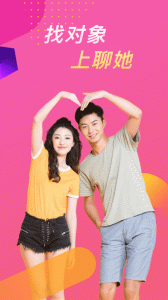 聊她