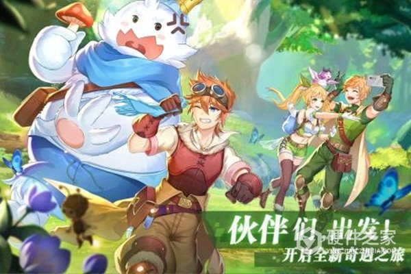 彩虹物语华为版
