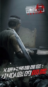 王牌战争文明重启2023