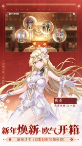 圣境之塔海外版