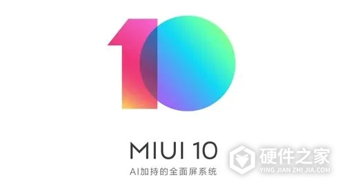 miui10.4.3稳定版