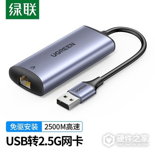 绿联USB网卡蓝屏怎么解决