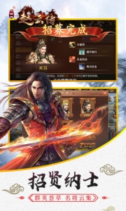 三国戏赵云传(法术追击)