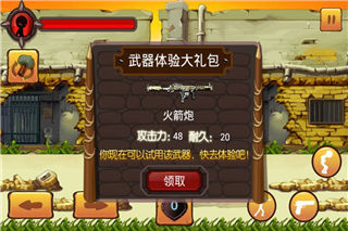 火柴人大乱斗