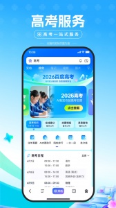 百度