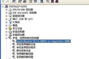 电脑版微信视频无声音如何处理