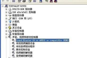 电脑版微信视频无声音如何处理