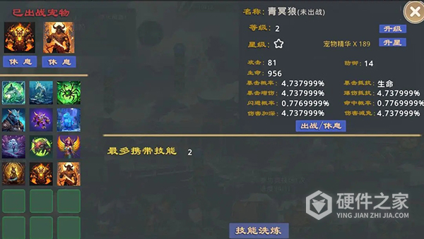 莽荒游记