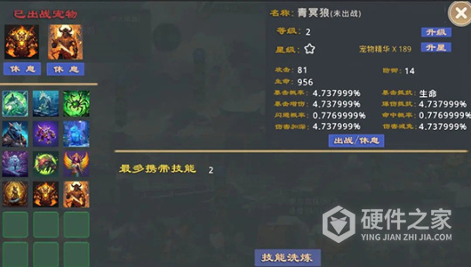 莽荒游记