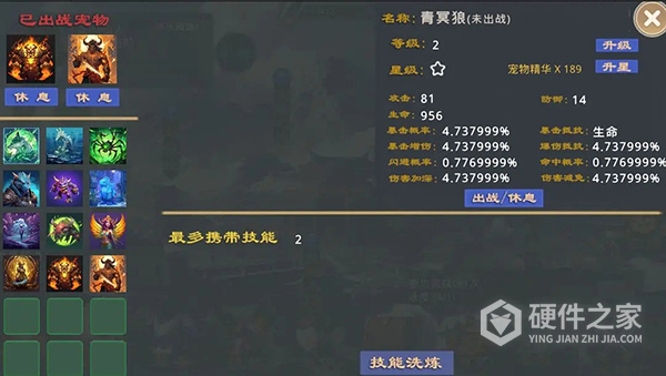 莽荒游记