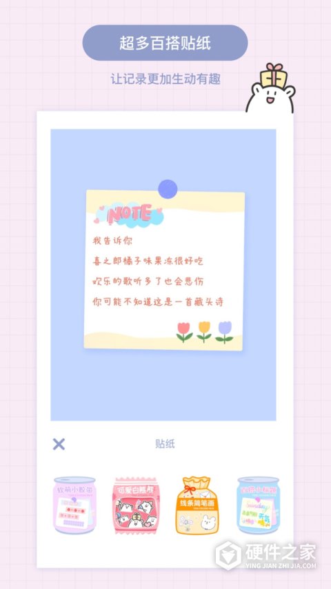 Toxxapp