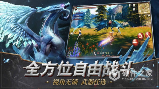 猎魂觉醒九游版