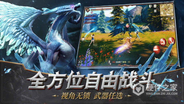 猎魂觉醒九游版
